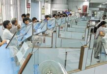 Government requests all agency banks to remain open for public on March 31