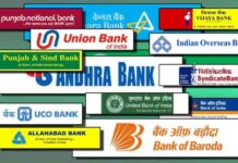 सरकारी बैंकों में लोगों का पैसा पूरी तरह सुरक्षित: गोयल