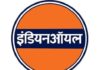 Indian Oil To Set Up Rs 9 Bn Ethanol Plant In Adityanath’s Pocket Borough