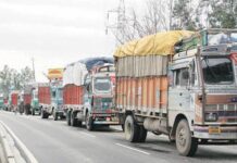 DPIIT sets up a Control Room to monitor the status of transportation and delivery of goods, manufacturing, and delivery of essential commodities