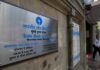 After NEFT, RTGS, SBI waives off IMPS charges