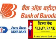 Dena Bank Surges 20%; Bob Tumbles 14% Post Merger Announcement