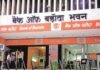 Government Announces Merger Of Bank Of Baroda, Dena Bank And Vijaya Bank