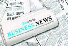 Business Highlights Of The Day