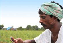 अहिल्यानगर : कर्मवीर कारखान्याच्यावतीने शेतकऱ्यांसाठी मोबाईल ॲप, मिळणार घरबसल्या माहिती