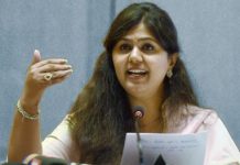 જો અમને અન્ય ખાંડ મિલોની જેમ ભંડોળ મળ્યું હોત, તો અમારે વૈદ્યનાથ મિલ વેચવાની જરૂર ન પડી હોત: મંત્રી પંકજા મુંડે