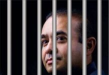 Nirav Modi’s bail rejected once again