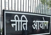 Government will soon launch carbon capture utilisation and storage mission: NITI Aayog