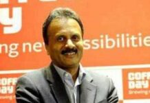 CCD के मालिक सिद्धार्थ का शव नदी किनारे मिला