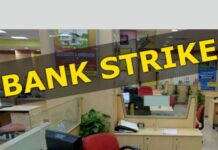 આજથી 3 દિવસ માટે બેંકો બંધ.હડતાળની વચ્ચે કર્મચારીઓ દ્વારા સરકાર વિરુદ્ધ ભારે સુત્રોચાર