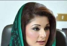 Sugar controversy: Maryam Nawaz lambasts Pakistan’s Prime Minister Imran Khan