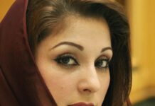 चौधरी साखर कारखाना प्रकरण, नवाज शरीफ यांची मुलगी मरियमला दिलासा