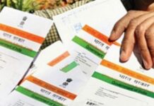 31 मार्च है पैन-आधार लिंकिंग की अंतिम तिथि