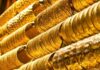 Global gold demand stays strong, supporting record-high prices