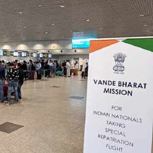 Vande Bharat Mission (Photo: ANI)