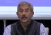 “India bears a special responsibility because Global South nations look to us for inspiration”: EAM Jaishankar