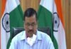 Delhi CM Arvind Kejriwal to inaugurate country’s first smog tower on August 23