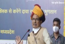 Madhya Pradesh Chief Minister Shivraj Singh Chouhan