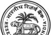 RBI ने वित्त वर्ष 2025-26 के लिए मौद्रिक नीति समिति की बैठक का कार्यक्रम घोषित किया