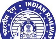 भारतीय रेल वित्त वर्ष 2023-24 में माल ढुलाई व्यवसाय, कुल राजस्व, ट्रैक बिछाने में अब तक का सर्वश्रेष्ठ प्रदर्शन दर्ज करने की राह पर