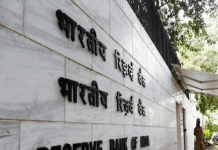 RBI holds conference for directors on boards of Public Sector Banks