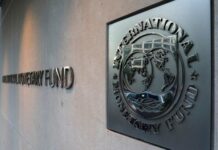पाकिस्तानला मोठा झटका : IMF ने ऊसासह इतर पिकांची आधारभूत किंमत ठरवण्यास केली मनाई