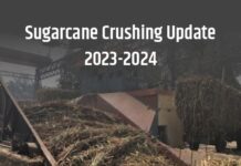 उत्तम चीनी मिल के गन्ना पेराई सत्र का समापन