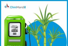 ESY 2023-24: OMCs ने 66 करोड़ लीटर एथेनॉल के लिए बोलिया आमंत्रित की