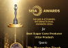 Nagendra Singh-seia award- 2024