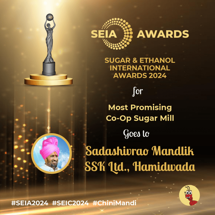 seia award- 2024 - Sadashivrao Mandlik