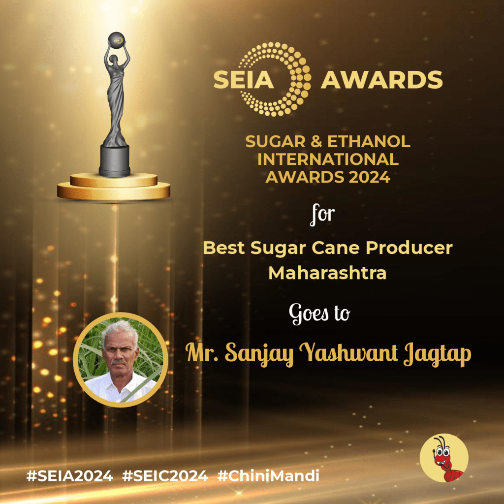 seia award- 2024- Sanjay Yashwant Jagtap