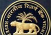 RBI likely to transfer Rs 1 trillion to government in FY25