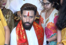 चिराग पासवान ने खाद्य प्रसंस्करण उद्योग मंत्री पद का पदभार संभाला