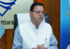 Uttarakhand CM Dhami directs officials to be on ‘alert’ amid heavy rainfall