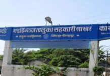 कोल्हापूर : ‘गोडसाखर’च्या तीन संचालकांची साखर सहसंचालकांकडे धाव; सत्ता बदलाची शक्यता