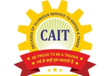CAIT logo