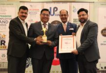 LPGCL को मिला ‘ड्रीम कंपनी टू वर्क फॉर (पावर सेक्टर)’ का प्रतिष्ठित खिताब