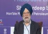 Hardeep Singh Puri News