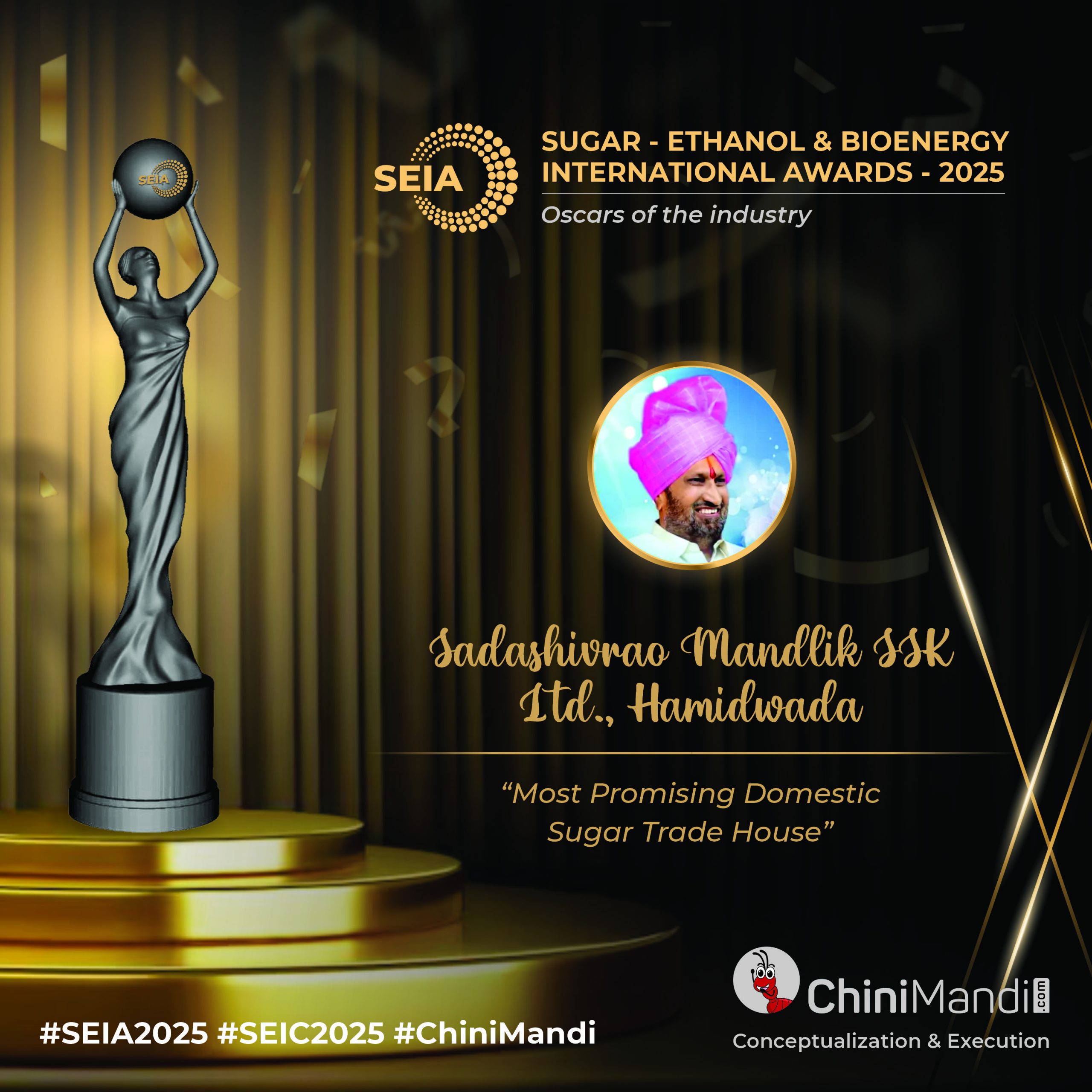 Sadashivrao Mandlik SSK Ltd., Hamidwada