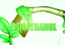 प्रधानमंत्री नरेंद्र मोदी असम बायो-एथेनॉल प्लांट का उद्घाटन करेंगे: सीएम हिमंत बिस्वा सरमा