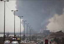 ईरान के बंदरगाह शहर बंदर अब्बास में भीषण विस्फोट और आग लगी