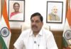 Registration for MSP procurement of Moong, Urad crops will begin from June 19 in MP, says CM Mohan Yadav