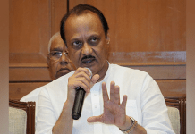 सहकारी चीनी मिलों को बढ़ावा देने के लिए 40 हज़ार करोड़ का कोष : उपमुख्यमंत्री अजित पवार