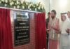 Haryana CM Nayab Singh Saini inaugurates Inland Container Depot in Kurukshetra