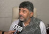 Have appealed to the Centre for Rs 11,122.76 crore funds for six irrigation projects in Karnataka: DK Shivakumar