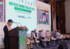 Northeast Bamboo Conclave 2025 sets strategic agenda for a sustainable bamboo economy