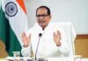 “Need to increase production of Makhana and reduce its production cost”: Union Agri Minister Shivraj Chouhan