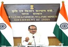 Union Agriculture Minister Shri Shivraj Singh directs for timely implementation of ‘Self-Reliance in Pulses Mission’ and ‘Pradhan Mantri Dhan-Dhaanya Krishi Yojana’