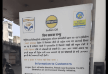 MoPNG denies viral claim of standee at petrol pumps