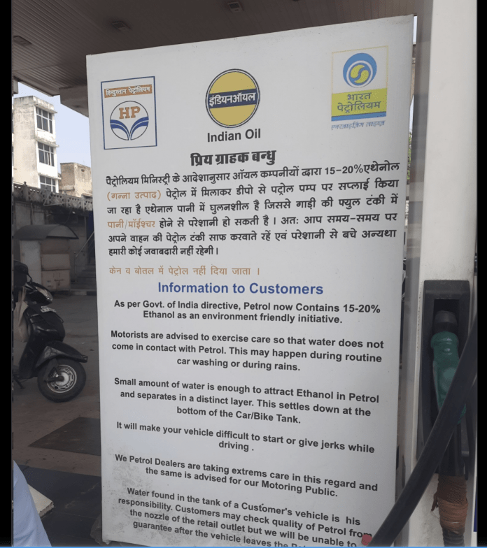 standee at petrol pumps